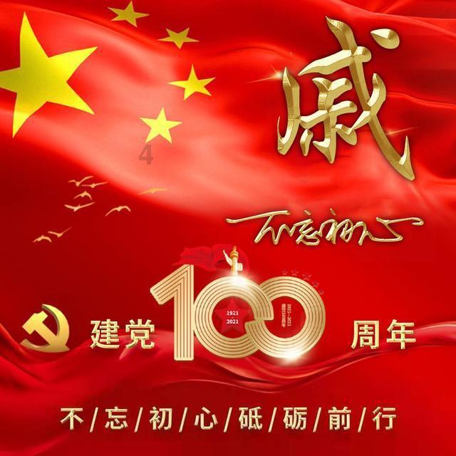 意难平:“时尚教主”黄蕙兰,民国第一外交官夫人,明珠亦蒙尘